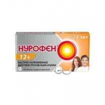 Нурофен 12+ таблетки п/о 200мг, №12