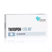 Тилорон Озон таблетки покрыт. п/о 125мг, №10