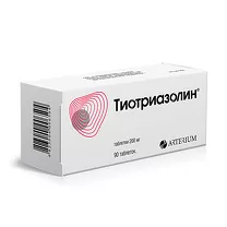 Тиотриазолин таблетки 200мг, №90