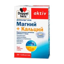 Доппельгерц Актив Магний+Кальций таблетки-ДЕПО двухфазные, №30