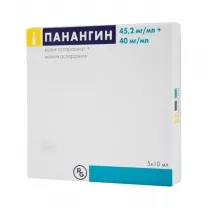 Панангин концентрат д/пригот. р-ра д/инфузий 45,2мг/мл+40мг/мл, 10мл №5