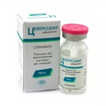 Цефурозин порошок д/пригот. р-ра д/инъекций 750мг, №1