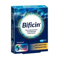 Бифицин капсулы, №10
