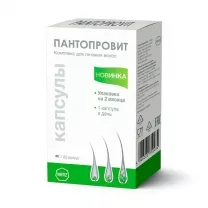 Пантопровит капсулы, №60