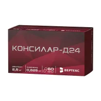 Консилар-Д24 капсулы 0,625мг+2,5мг, №60