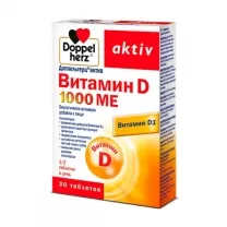 Доппельгерц Актив Витамин Д3 таблетки 1000МЕ, №30