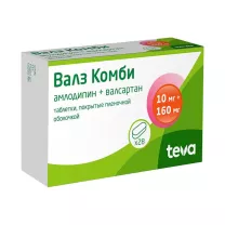Валз Комби таблетки покрыт. п/о 10мг+160мг, №28