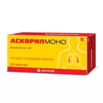 Аскорил Моно таблетки 4мг, №20