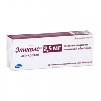 Эликвис таблетки покрыт. п/о 2,5мг, №20