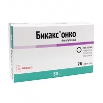 Бикакс онко таблетки покрыт. п/о 50мг, №28