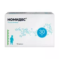 Номидес капсулы 30мг, №10