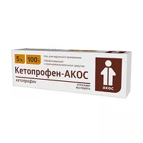 Кетопрофен-Акос гель д/наружн. прим. 5%, 100г