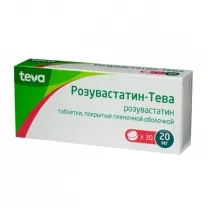 Розувастатин таблетки покрыт. п/о 20мг, №30 Тева
