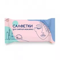 Влажные салфетки с мицеллярной водой для снятия водостойкого макияжа, №15