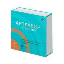 Артравир-Тривиум раствор д/инъекций 100мг/мл, 2мл №10