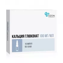 Кальция глюконат раствор д/инъекций 10%, 10мл №10 Озон