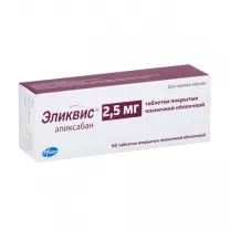 Эликвис таблетки покрыт. п/о 2,5мг, №60