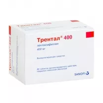 Трентал 400 таблетки пролонг.действ.покрыт.об. 400мг, №60
