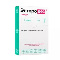 Энтеродез порошок д/пригот. р-ра д/приема внутрь 5г, №1