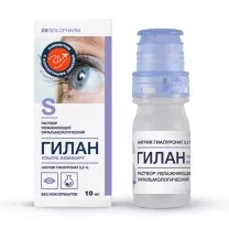 Гилан Ультра комфорт раствор офтальмологический увлажняющий 0,3%, 10мл