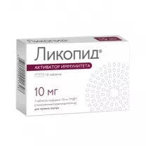 Ликопид таблетки 10мг, №10