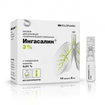 Ингасалин раствор д/ингаляций 3%, 5мл №10