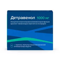 Детравенол  таблетки покрыт. п/о, 1000мг, №30