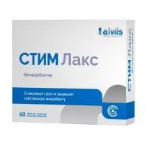 Стим Лакс таблетки п/о, №60