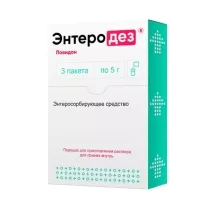 Энтеродез порошок д/пригот. р-ра д/приема внутрь 5г, №3