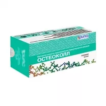 Остеоколл имплантант коллаген-содержащий шприц 2мл, №5