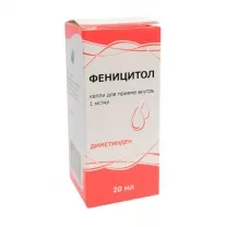 Феницитол капли д/приема внутрь, 1мг/мл 20мл