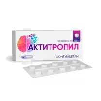 Актитропил таблетки 100мг, №30