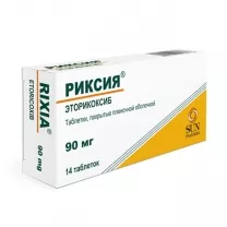 Риксия таблетки покрыт. п/о 90мг, №14