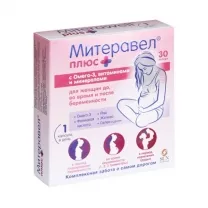 Митеравел плюс с Омега-3 капсулы, №30