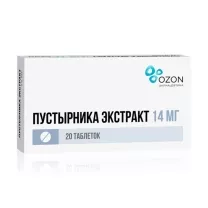 Пустырника экстракт таблетки 14мг, №20