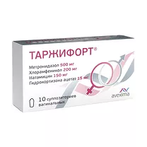 Таржифорт суппозитории ваг., №10 Авексима
