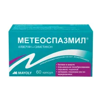 Метеоспазмил капсулы 60мг+300мг, №60