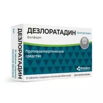 Vitascience Дезлоратадин таблетки покрыт. п/о 5мг, №10