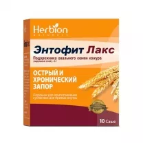 Энтофит Лакс порошок д/пригот.сусп. д/приема внутрь 5,15г, №10