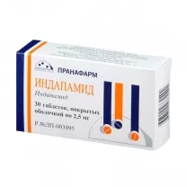 Индапамид таблетки п/о 2,5мг, №30