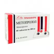 Метопролол таблетки 100мг, №60