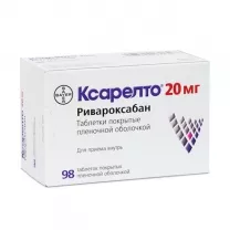 Ксарелто таблетки покрыт. п/о 20мг, №98 Байер