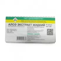 Алоэ экстракт жидкий раствор д/п/к введ. для инъекций 1мл, №10