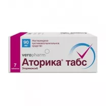 Аторика табс таблетки покрыт. п/о 90мг, №7