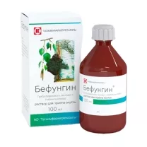 Бефунгин раствор д/приема внутрь, 100мл