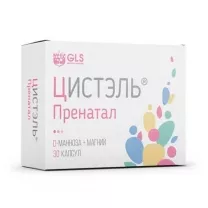 Цистэль Пренатал капсулы, №30