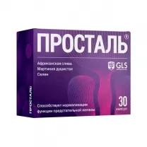 GLS Просталь капсулы, №30