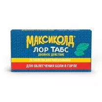 Максиколд Лор Табс Двойное действие таблетки для рассасывания, №20