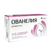 Ованелия суппозитории ваг. 0,5мг, №15