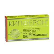 Кипферон суппозитории ваг. и рект. 200мг+ 500000 МЕ, №10